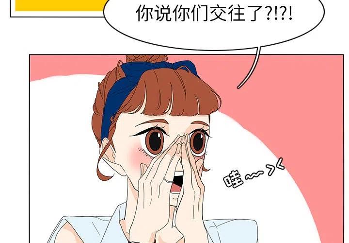 鱼缸中的黄水会对鱼有危害吗漫画,732图