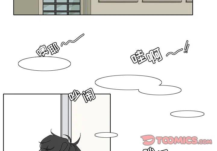 鱼缸中的硝酸盐会和水一起蒸发吗漫画,1012图