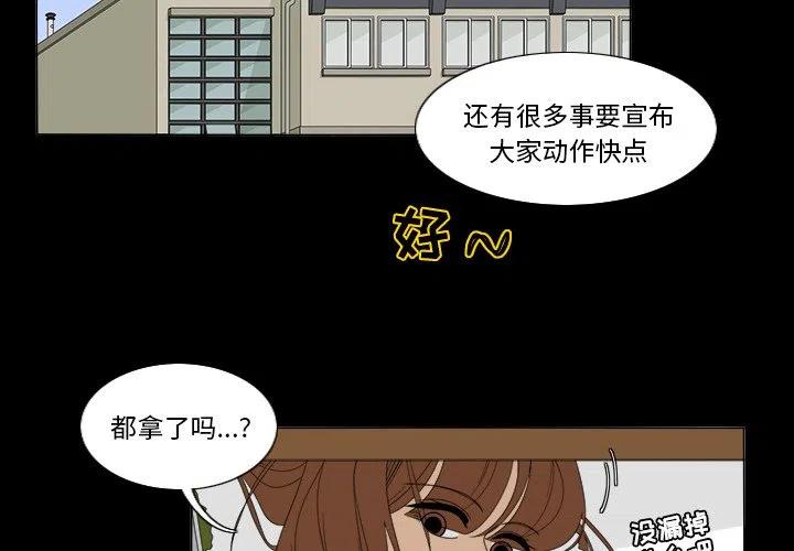 鱼缸中的黄水会对鱼有危害吗漫画,352图