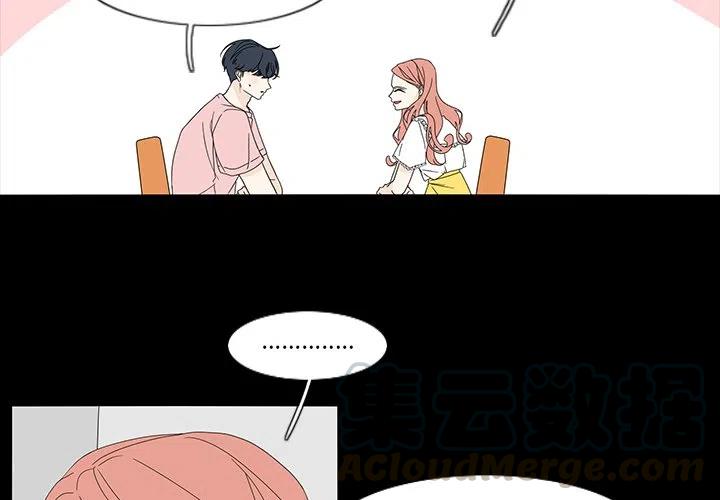 花园鱼缸养什么鱼漫画,784图