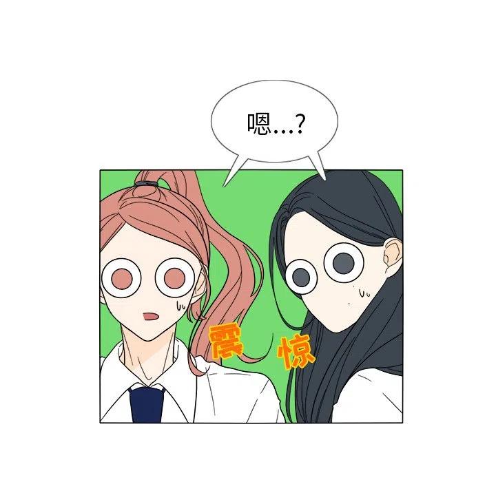 鱼缸中的花漫画,305图