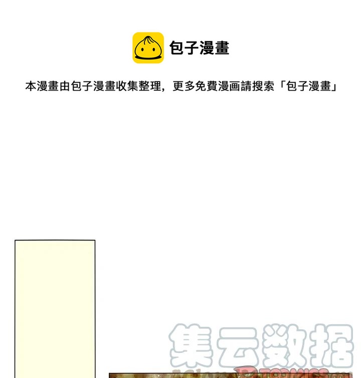 花园庭院鱼缸漫画,721图