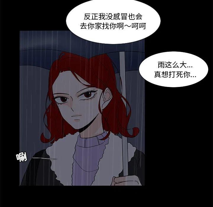 鱼缸中的摆件漫画,635图