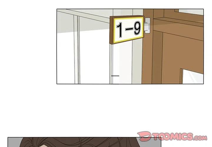 鱼缸中花园漫画,182图