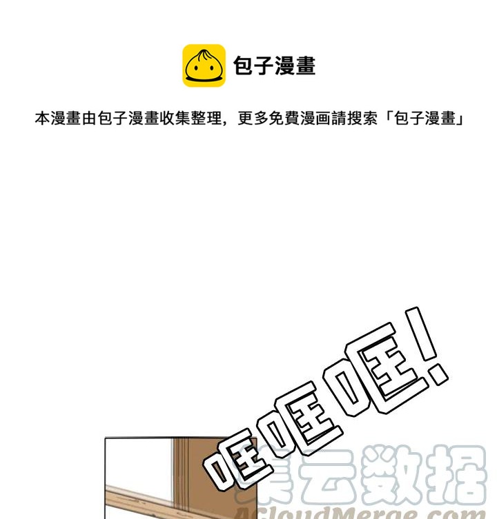 花园鱼缸养什么鱼漫画,21图