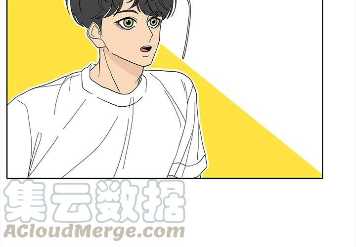 鱼缸中的二氧化碳漫画,914图