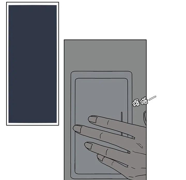 花园金鱼观赏鱼缸漫画,995图