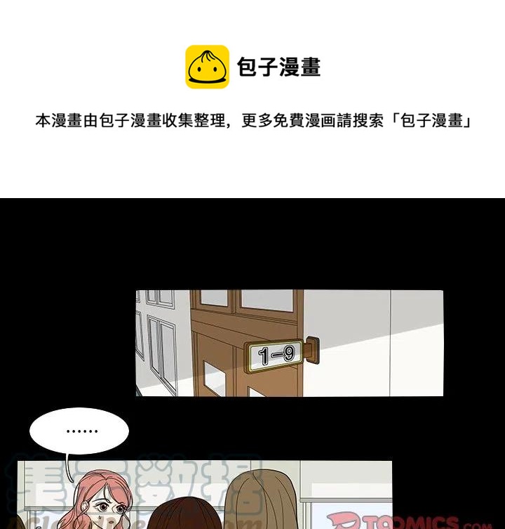 鱼缸中褐藻怎么去除漫画,401图