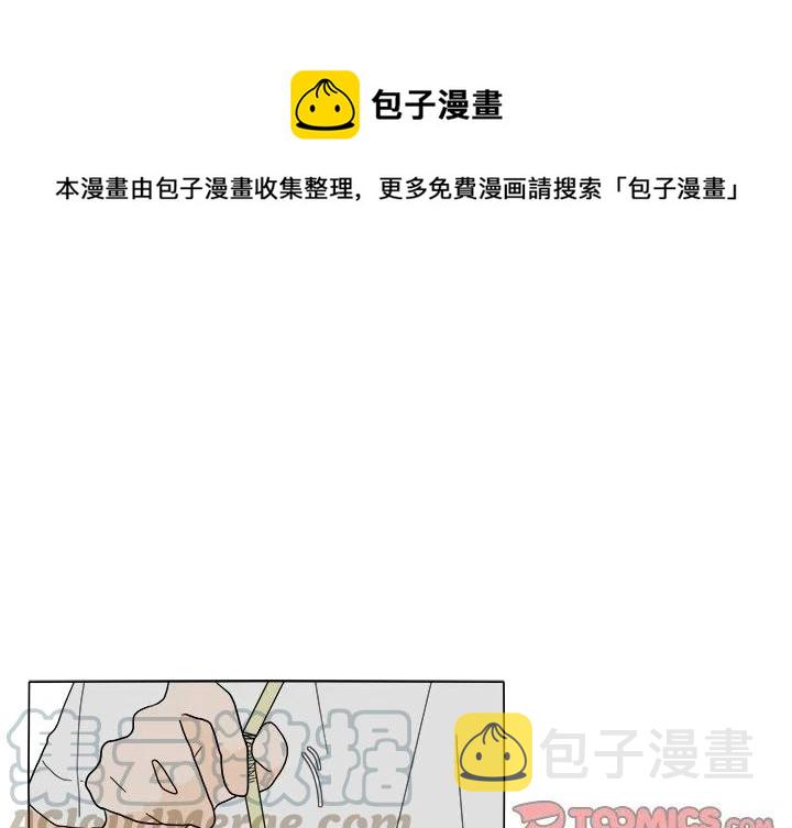 鱼缸中的花漫画,301图