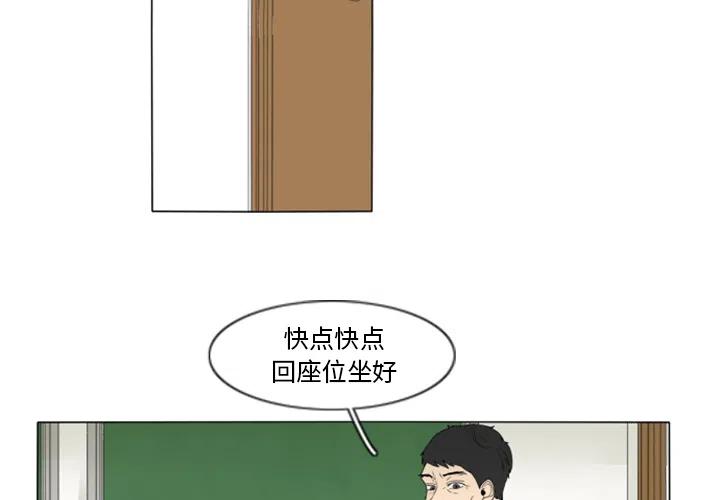 花园鱼缸养什么鱼漫画,22图