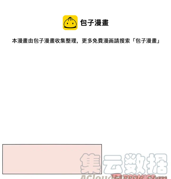 鱼缸中的铜钱草叶子发黄怎么办漫画,801图