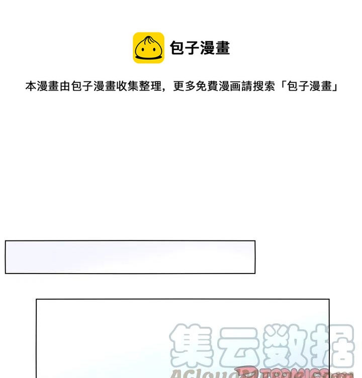 鱼缸中的褐藻有危害吗漫画,741图