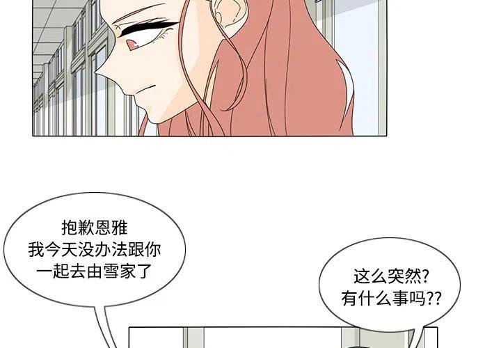 鱼缸中的绿膜是什么植物漫画,322图