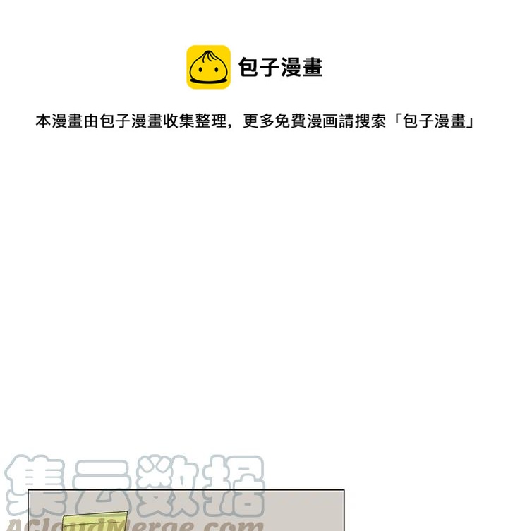 鱼缸中的褐藻有危害吗漫画,161图