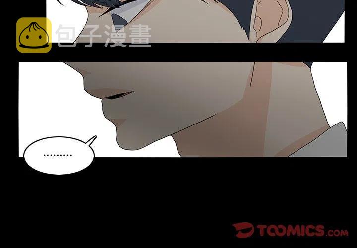 鱼缸中的摆件漫画,692图