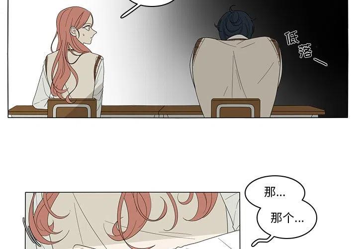 鱼缸中的微生物漫画,53图