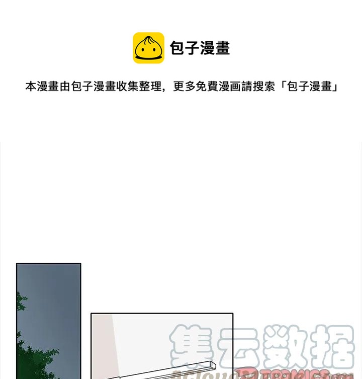 鱼缸中的花坛漫画,941图