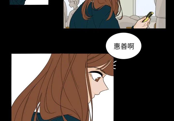 鱼缸中的花坛漫画,393图