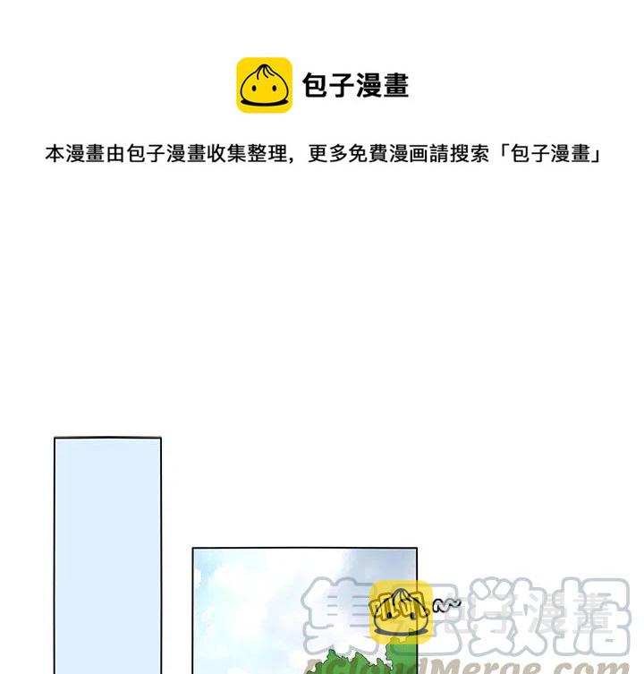 鱼缸中的花坛漫画,651图
