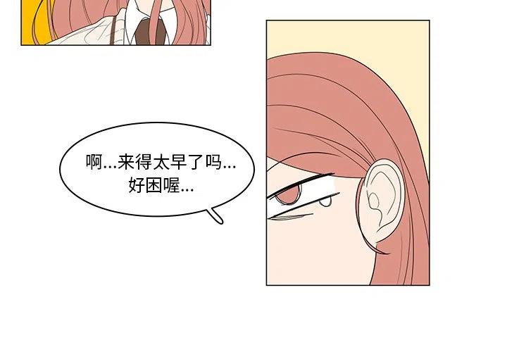 花园鱼缸养什么鱼漫画,34图