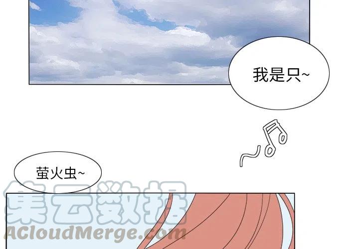 鱼缸中的水多久换一次漫画,74图