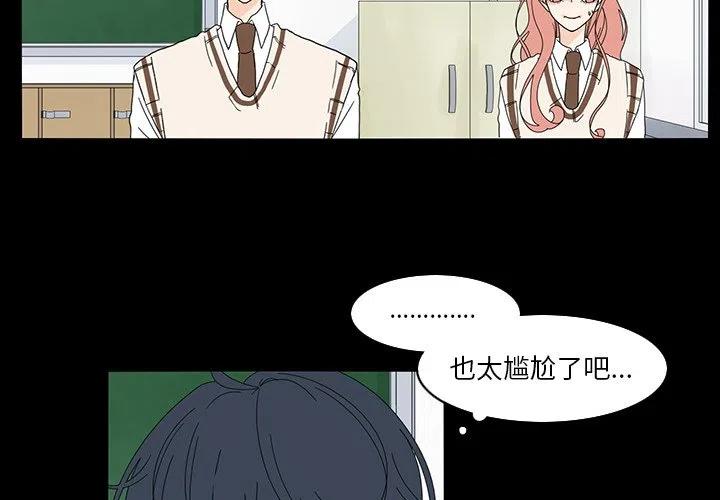 鱼缸中的木头是什么木漫画,683图