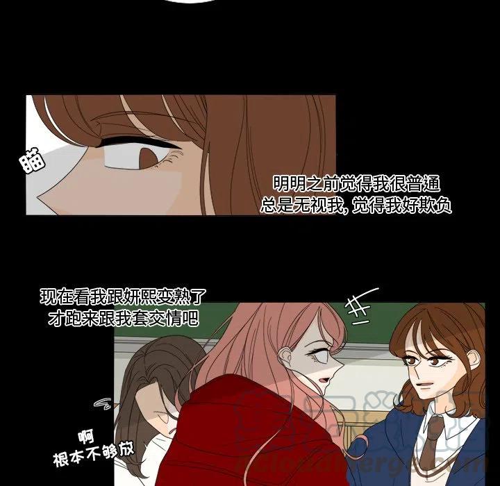 鱼缸中的黄水会对鱼有危害吗漫画,355图
