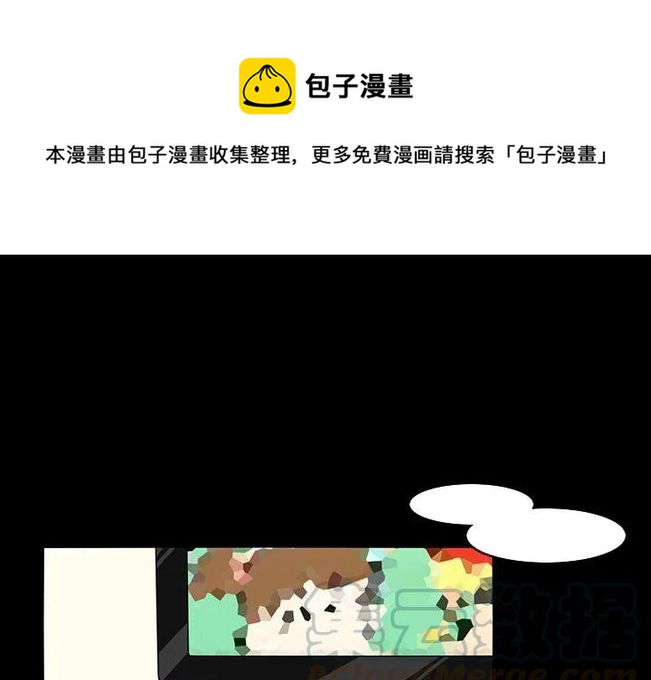 花园鱼缸造景漫画,641图