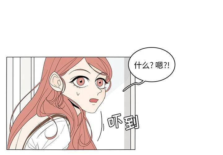 鱼缸中的白色絮状物漫画,44图