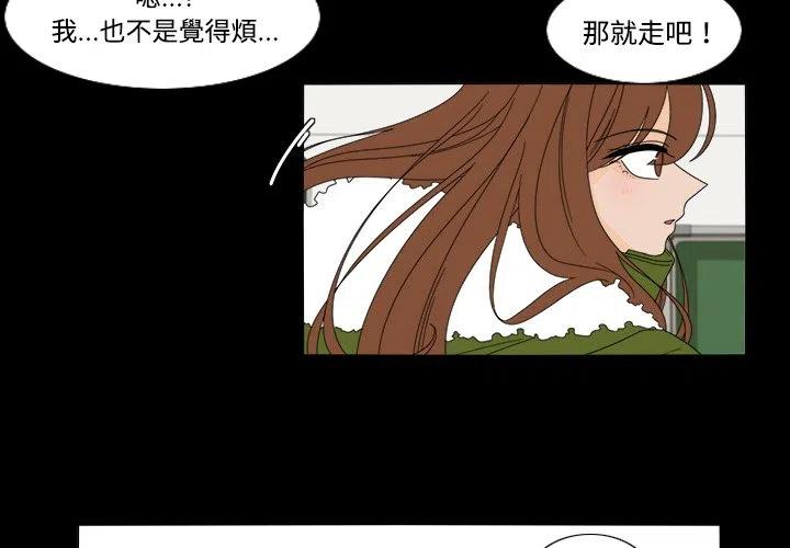 鱼缸中的褐藻有危害吗漫画,342图
