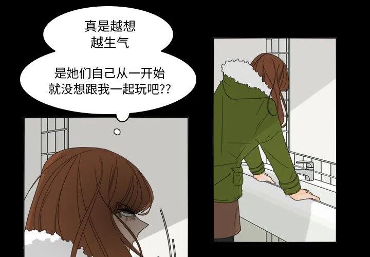 鱼缸中的铜钱草叶子发黄怎么办漫画,362图