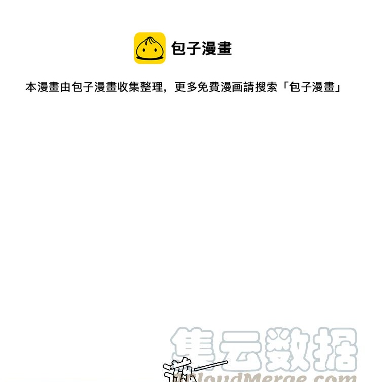 鱼缸中有很多微小的气泡漫画,581图