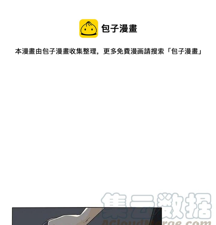 鱼缸中花园漫画,281图