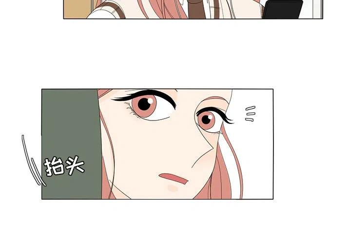鱼缸中的藻漫画,103图