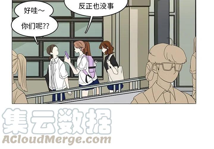 鱼缸中的藻漫画,484图