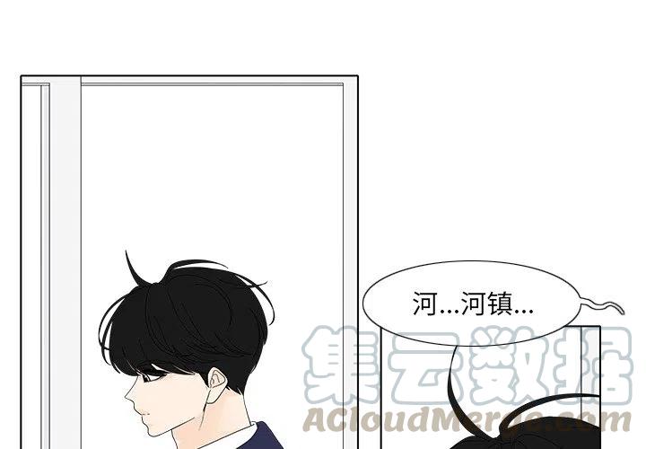 花园金鱼观赏鱼缸漫画,1034图