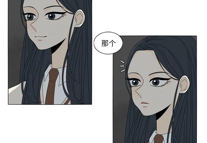 鱼缸中的二氧化碳漫画,123图