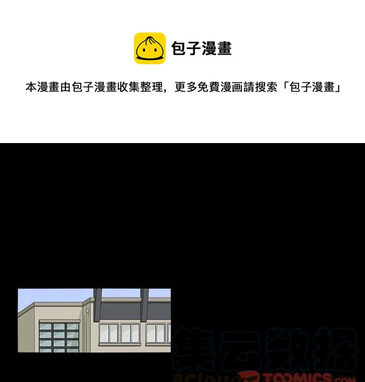 鱼缸中的花坛漫画,391图