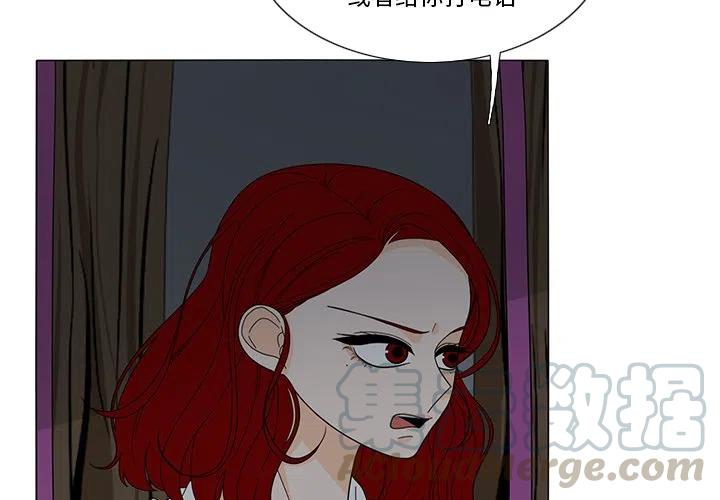 鱼缸内花园造景漫画,214图
