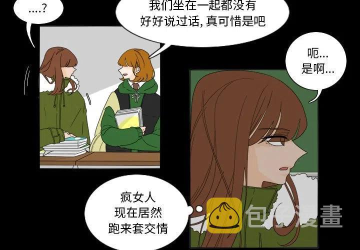 鱼缸中的黄水会对鱼有危害吗漫画,354图