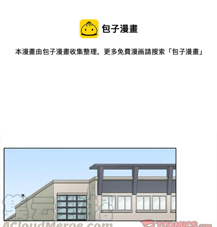 鱼缸中的二氧化碳漫画,911图