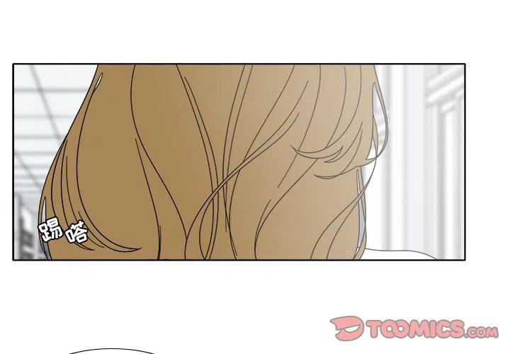 阳台鱼缸花园漫画,1002图