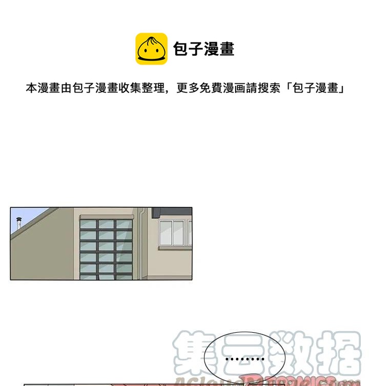 鱼缸中的绿膜是什么植物漫画,321图