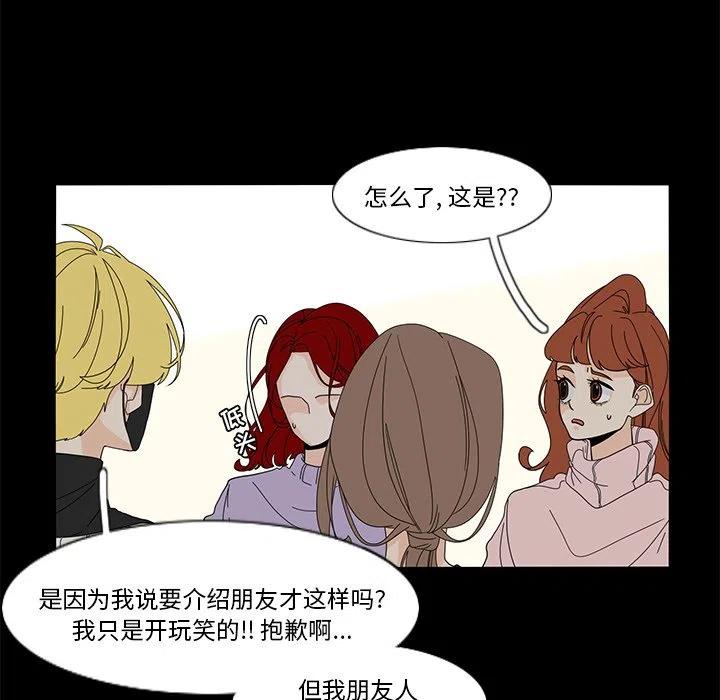 花园金鱼观赏鱼缸漫画,625图