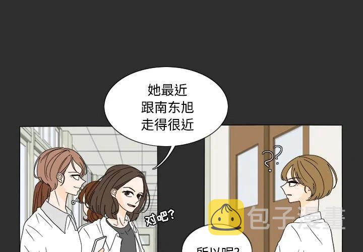 花园金鱼观赏鱼缸漫画,293图