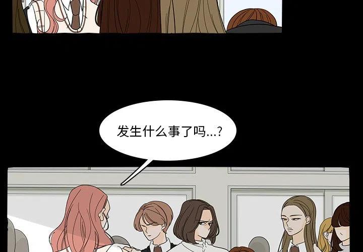 鱼缸中褐藻怎么去除漫画,402图
