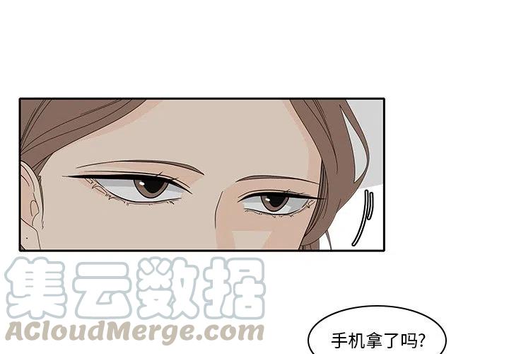 阳台鱼缸花园漫画,864图