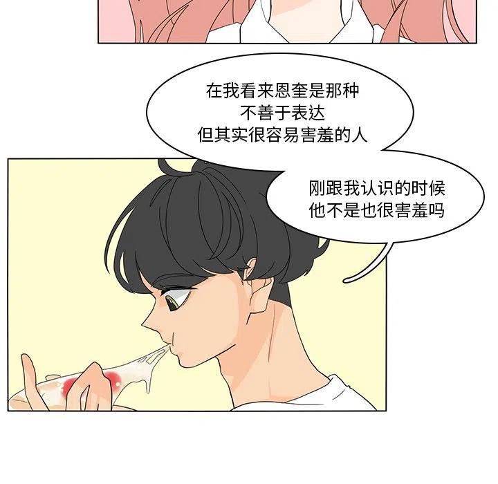 鱼缸中的褐藻有危害吗漫画,545图