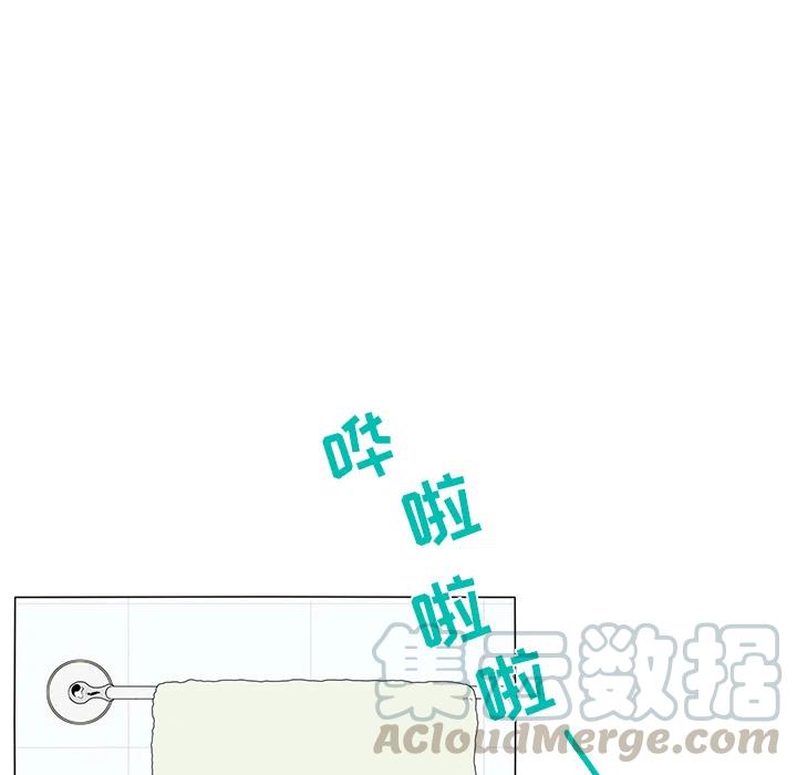 鱼缸里养的花有哪些漫画,15图