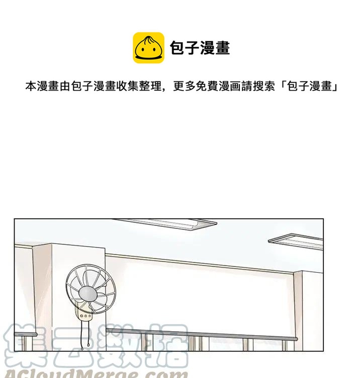 鱼缸中的藻漫画,101图